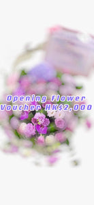 Opening Flower Voucher HK$2,000